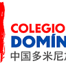 Colegio Dominico Chino